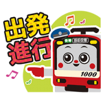 隠し無料スタンプ::「けいきゅん」無料スタンプ