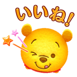 隠し無料スタンプ::LINE：ディズニー ツムツム