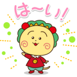 人気スタンプ特集::コジコジ ナンセンス！スタンプ