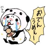 人気スタンプ特集::パンダinぱんだ (うご7 ～冬～)