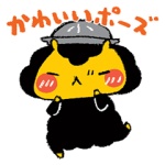 人気スタンプ特集::ジンギスカンのギスくん