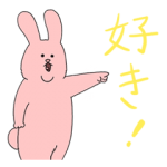 人気スタンプ特集::スキウサギスタンプ