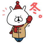 人気スタンプ特集::ゆるうさぎの冬。