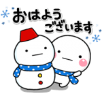 人気スタンプ特集::大切な毎日に、無難なスタンプです。冬