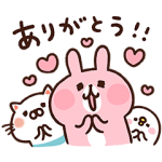 限定無料スタンプ::【限定】カナヘイの小動物×うるにゃん♪