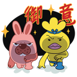 隠し無料スタンプ::LINE ポコパン×おでんくん