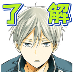 隠し無料スタンプ::白泉社×LINEマンガ コラボスタンプ