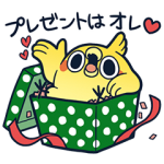 人気スタンプ特集::めんトリ☆ヒデヨシのトリま返信5