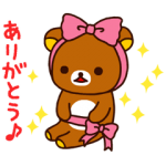 人気スタンプ特集::リラックマ 冬のほっこりスタンプ