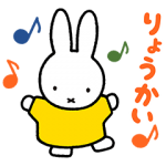 限定無料スタンプ::LINE POP2 x ミッフィー