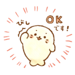 人気スタンプ特集::しろたん ふんわり敬語スタンプ
