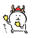 人気スタンプ特集::自分ツッコミくま 冬(うご)