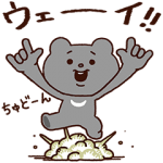 限定無料スタンプ::あるある☆ベタックマ×キリン