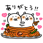 隠し無料スタンプ::食べログ×自分ツッコミくまコラボスタンプ