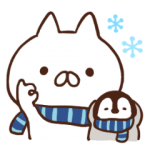 人気スタンプ特集::ねこぺん日和（冬の日）