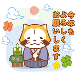 隠し無料スタンプ::POPショコラ x あらいぐまラスカル