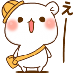 人気スタンプ特集::ゲスくま９