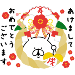 人気スタンプ特集::ゆるうさぎ 2018 正月。うごく。
