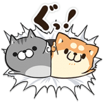 限定無料スタンプ::LINE STORE x ボンレス犬&猫