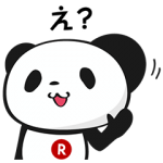 限定無料スタンプ::お買いものパンダ