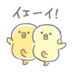 人気スタンプ特集::ぴよこ豆