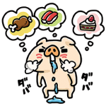 限定無料スタンプ::愛しすぎて大好きすぎる。×LINEデリマ