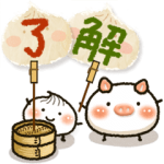 人気スタンプ特集::飲茶んズ