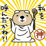 人気スタンプ特集::動け！突撃！ラッコさん 開運編