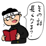 人気スタンプ特集::おほしんたろうのおっほスタンプ3