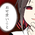 人気スタンプ特集::かぐや様は告らせたい（赤坂アカ）