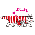 隠し無料スタンプ::ベネフィーク×リサ・ラーソン限定スタンプ