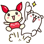限定無料スタンプ::ぷるくまさん×けんけつちゃん