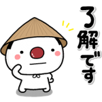 人気スタンプ特集::毎日一緒、おにぎりまる！