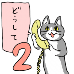 人気スタンプ特集::電話猫２