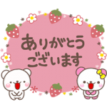 人気スタンプ特集::大人の親切で丁寧な言葉【春】