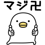 限定無料スタンプ::うるせぇトリ×&mall（アンドモール）