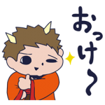 限定無料スタンプ::一緒に笑おう♪プチ三太郎スタンプ
