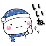 隠し無料スタンプ::選べるニュース×しろまる