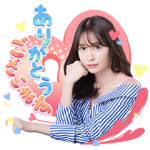 隠し無料スタンプ::POPシリーズ×小嶋陽菜