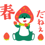 隠し無料スタンプ::三井住友銀行　ミドすけ