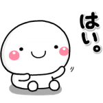 人気スタンプ特集::もっと無難な、大人のスタンプです。しろこ