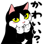 人気スタンプ特集::おはぎ(動)５