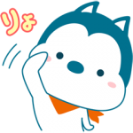 限定無料スタンプ::バスキー　ゆるぷにver.2