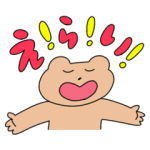 人気スタンプ特集::甘やかすスタンプ