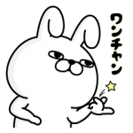 限定無料スタンプ::うさぎ100%×スタディサプリ♪