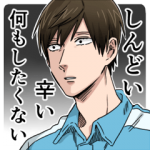 人気スタンプ特集::うらみちお兄さん ２