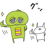 限定無料スタンプ::ガチャピン×うさぎ帝国