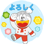隠し無料スタンプ::POPショコラ×うまい棒