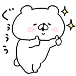 限定無料スタンプ::会話にクマを添えましょう×クリニーク