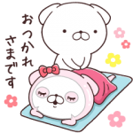 限定無料スタンプ::ルルルン♡いぬまっしぐら